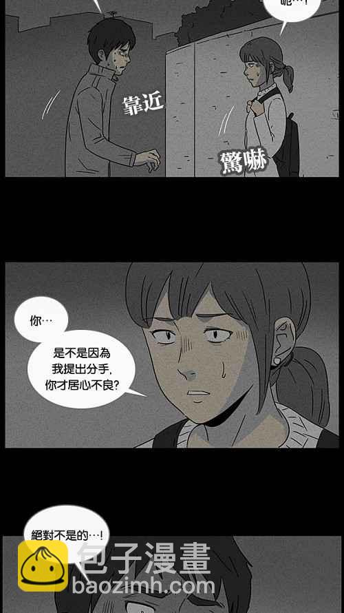 [第45话] 中奖号码 511