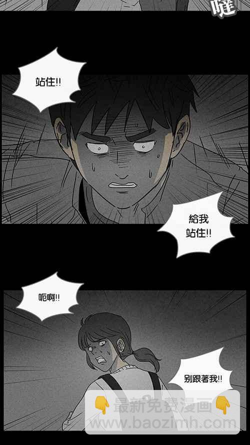 [第45话] 中奖号码 517