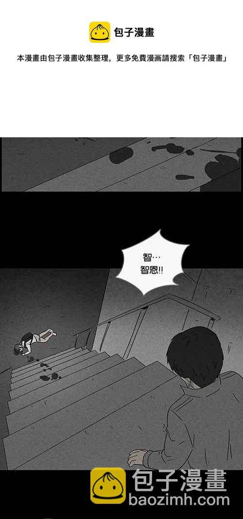 [第45话] 中奖号码 520