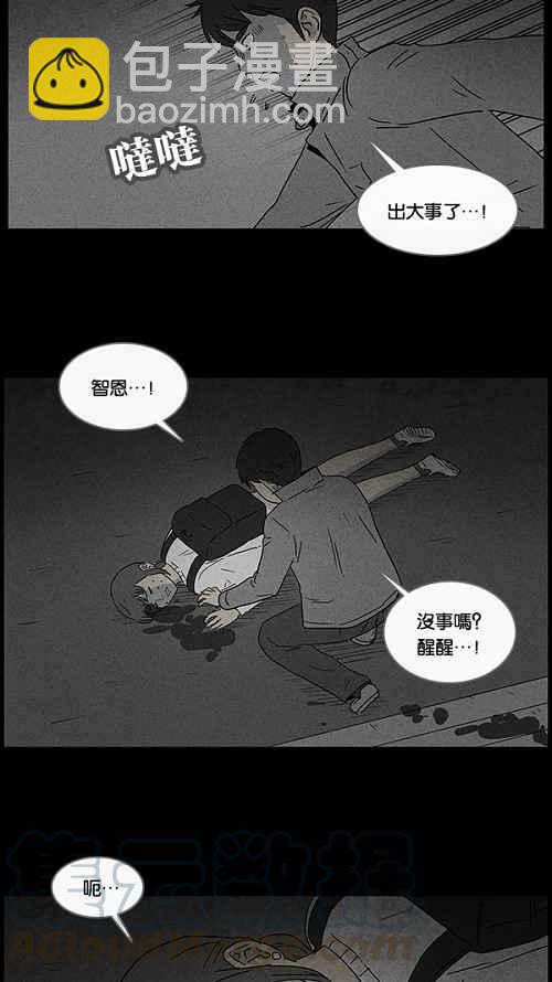 [第45话] 中奖号码 521