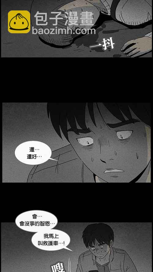 [第45话] 中奖号码 522