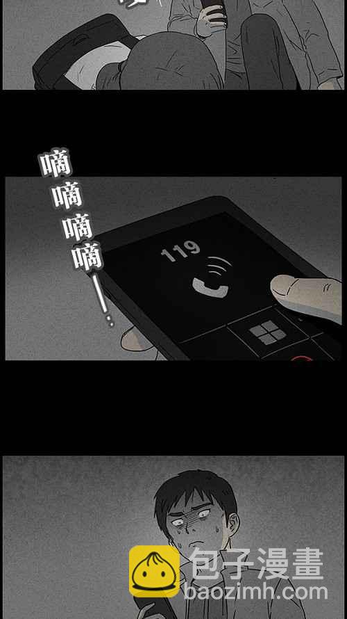 [第45话] 中奖号码 523