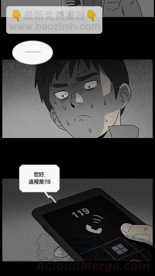 [第45话] 中奖号码 524