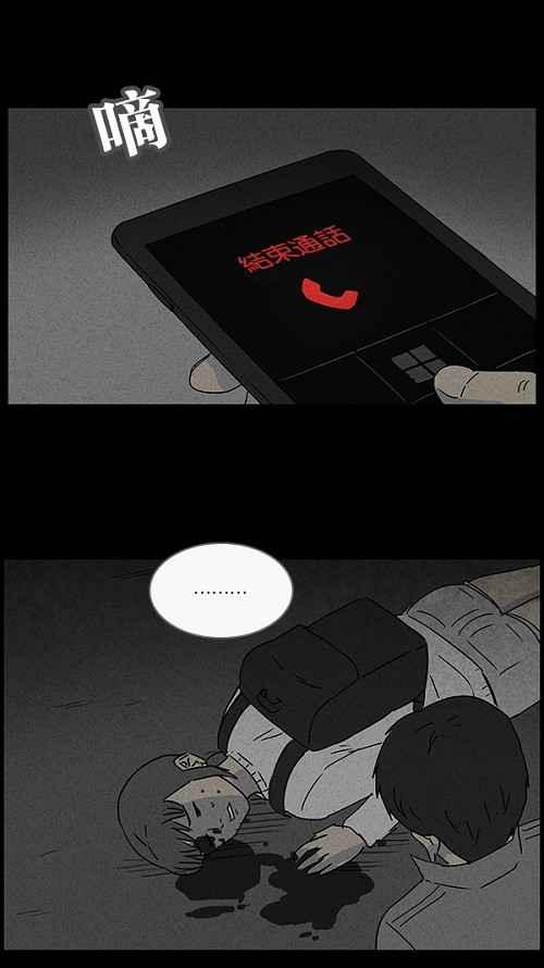 [第45话] 中奖号码 525