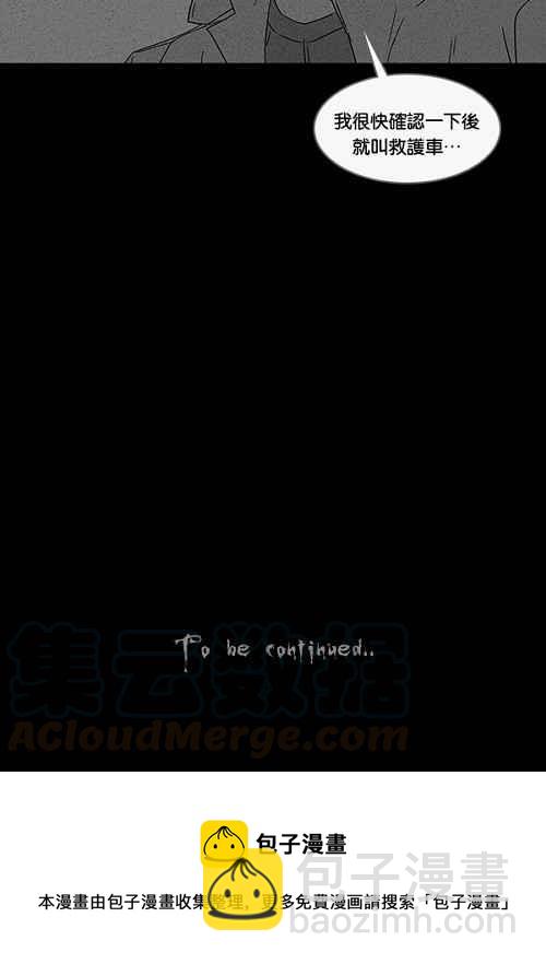 [第45话] 中奖号码 527
