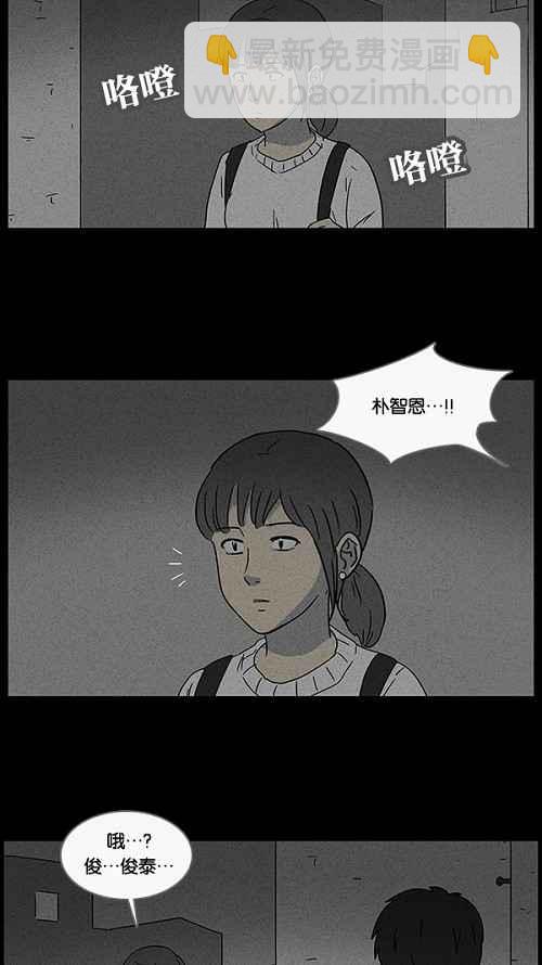 [第45话] 中奖号码 55