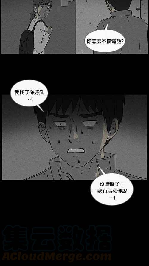 [第45话] 中奖号码 56