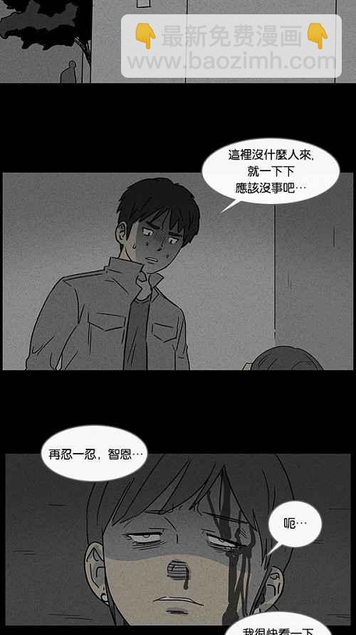 [第46话] 中奖号码 61