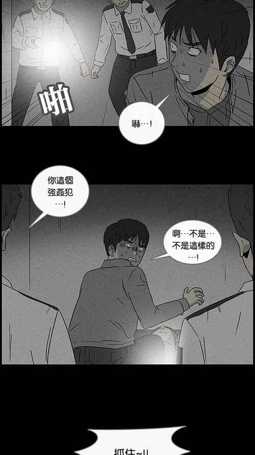 [第46话] 中奖号码 610