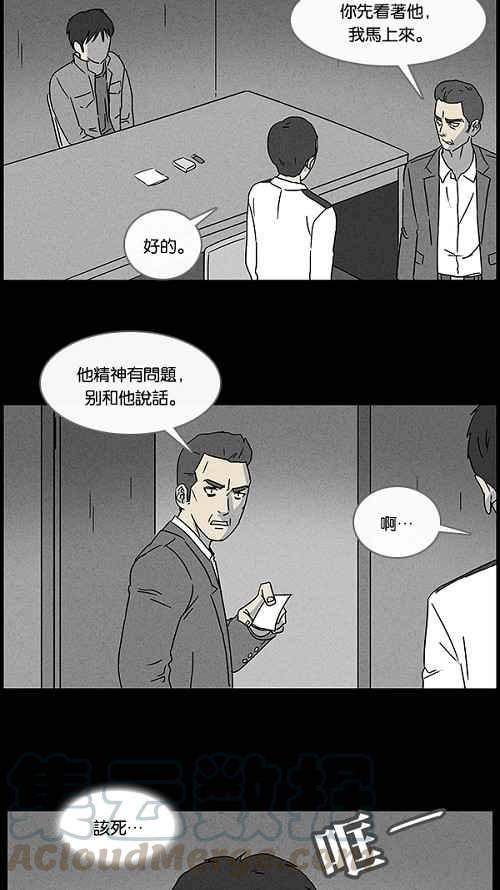 [第46话] 中奖号码 618