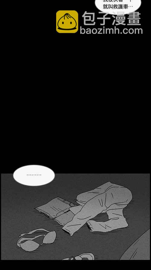 [第46话] 中奖号码 62