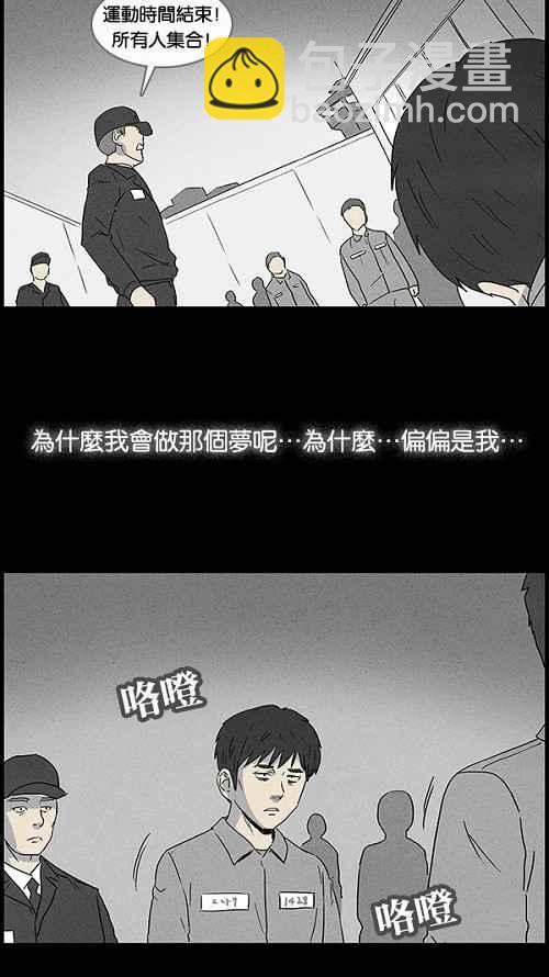 [第46话] 中奖号码 628