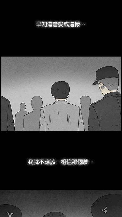[第46话] 中奖号码 629