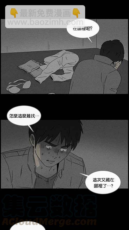 [第46话] 中奖号码 63
