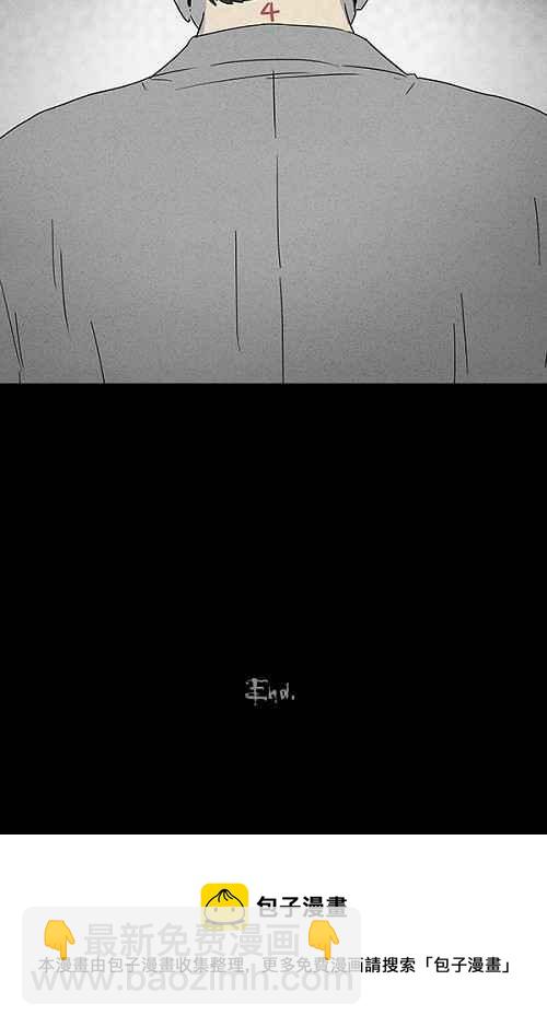 [第46话] 中奖号码 631
