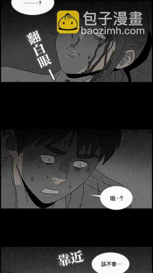 [第46话] 中奖号码 64