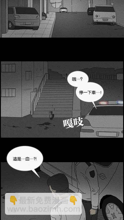 [第46话] 中奖号码 67