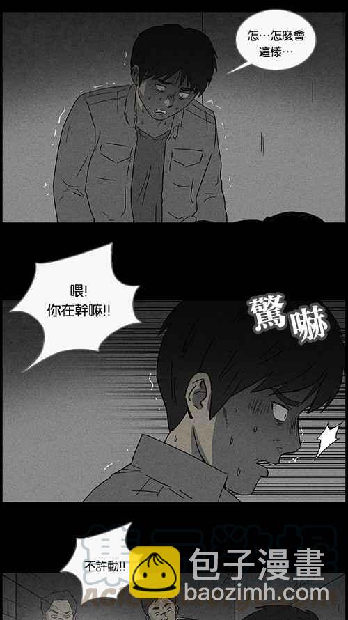 [第46话] 中奖号码 69