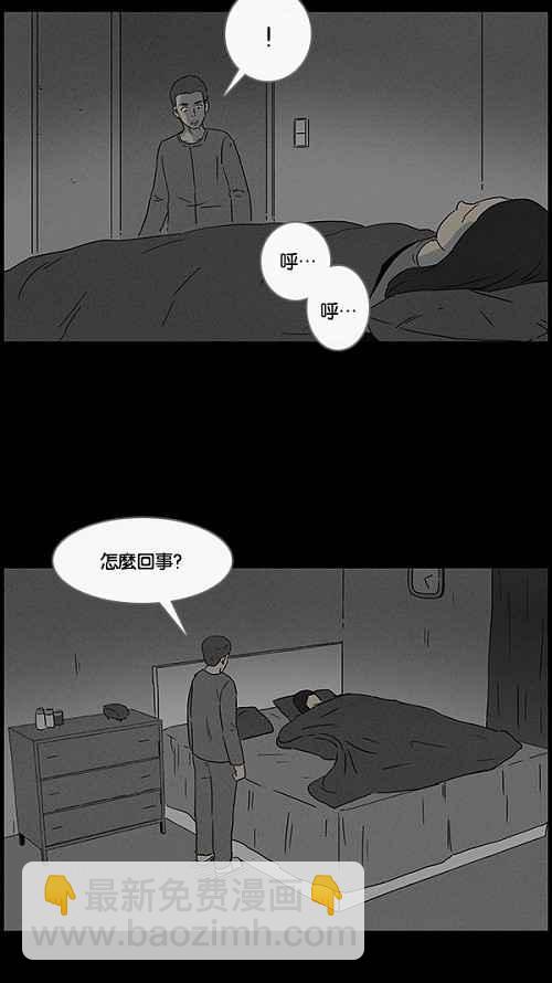 [第47话] 抓鬼 111