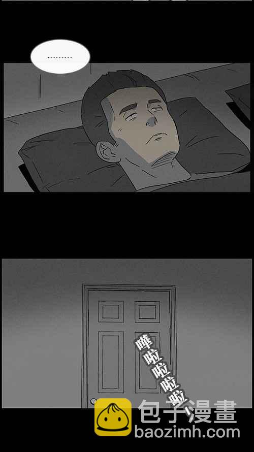 [第47话] 抓鬼 114