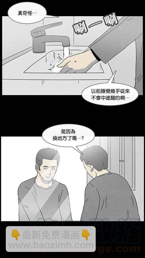 [第47话] 抓鬼 115