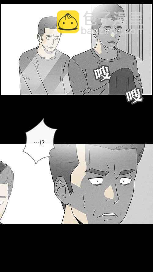 [第47话] 抓鬼 116