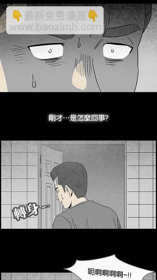 [第47话] 抓鬼 117