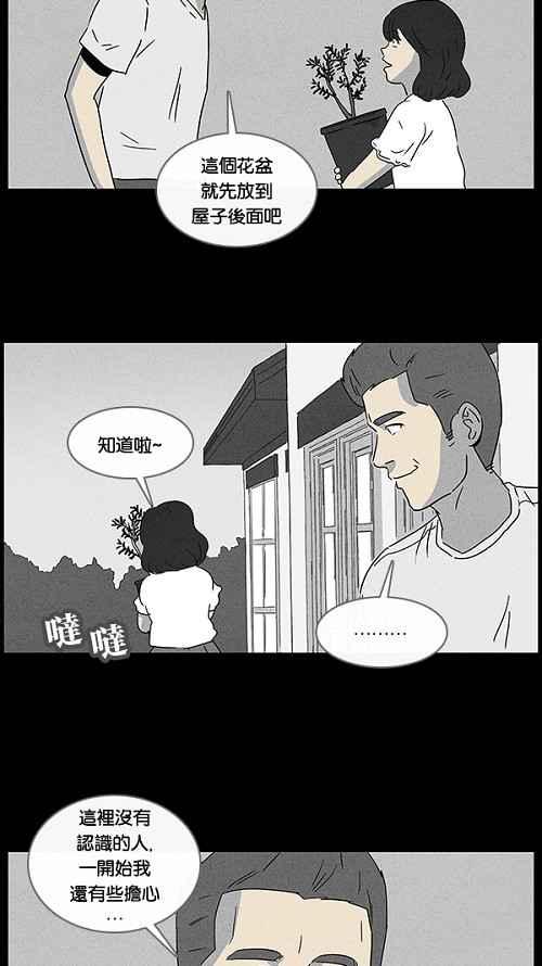 [第47话] 抓鬼 12