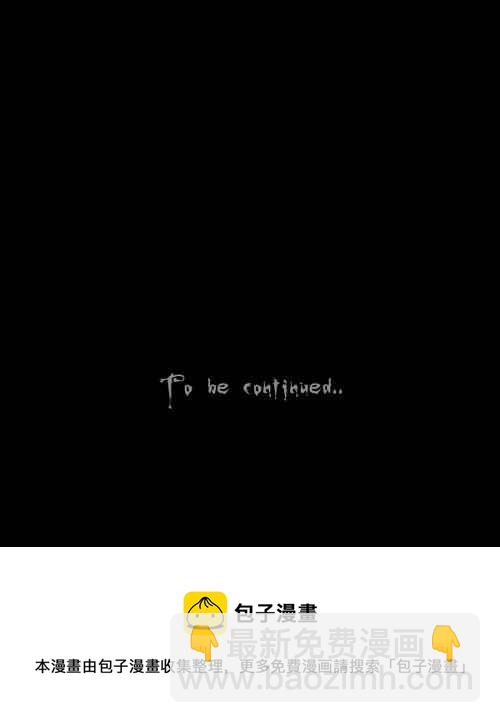 [第47话] 抓鬼 125