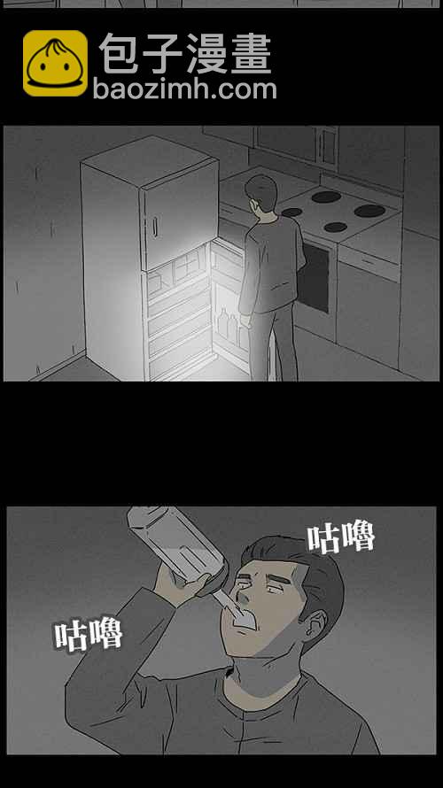 [第47话] 抓鬼 17