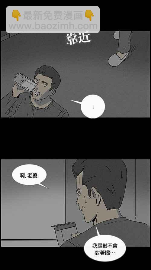 [第47话] 抓鬼 18