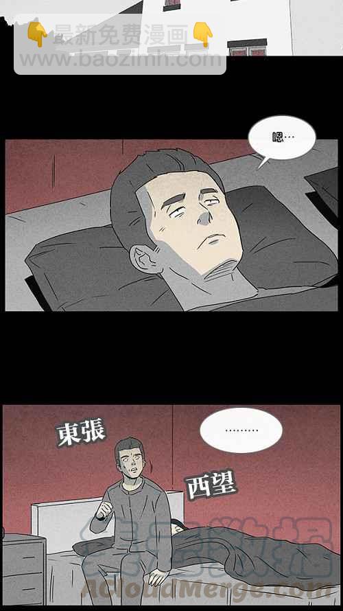 [第48话] 抓鬼 218