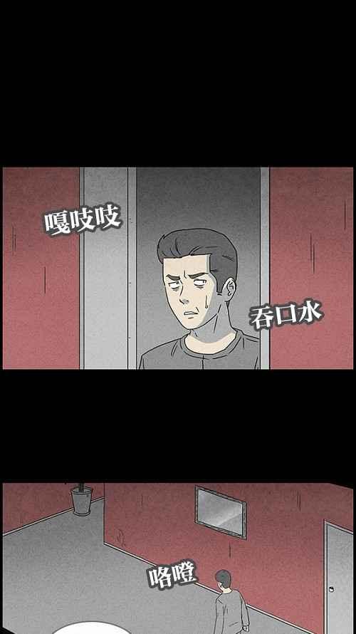 [第48话] 抓鬼 219