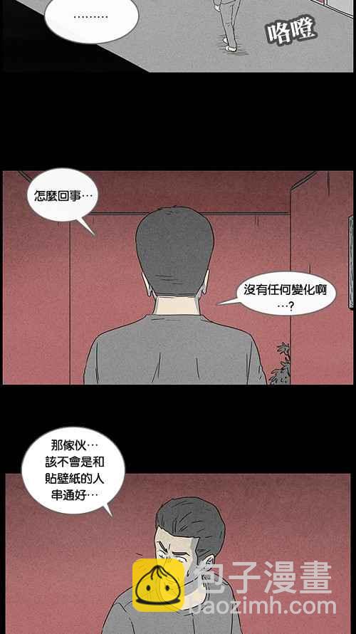 [第48话] 抓鬼 220