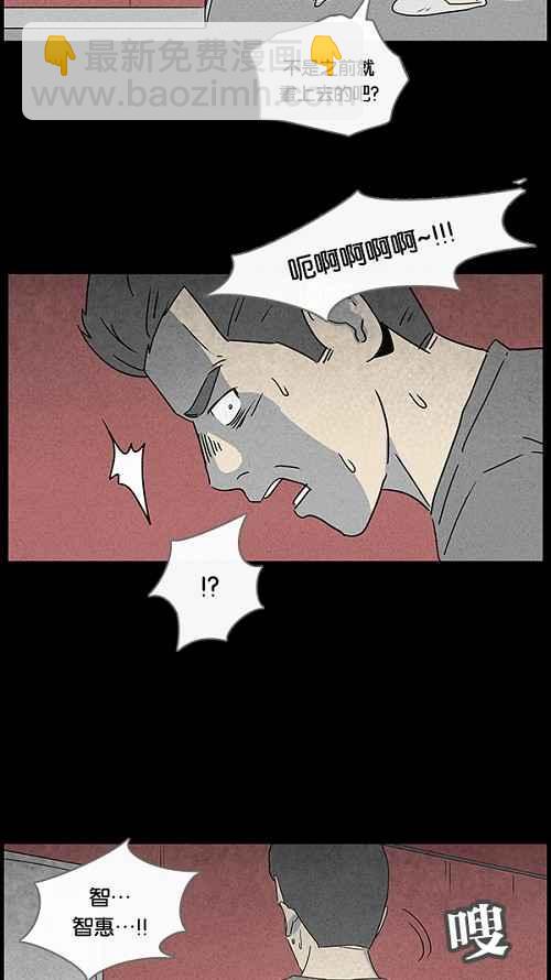 [第48话] 抓鬼 223