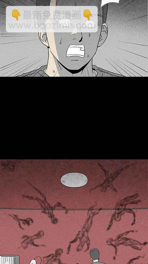 [第48话] 抓鬼 225