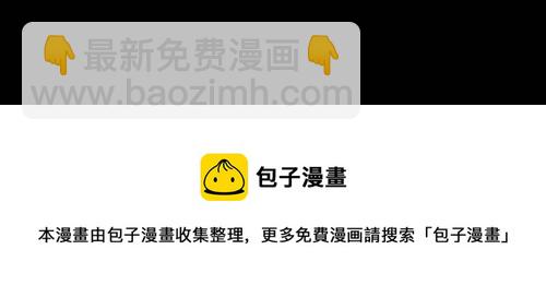 [第48话] 抓鬼 227