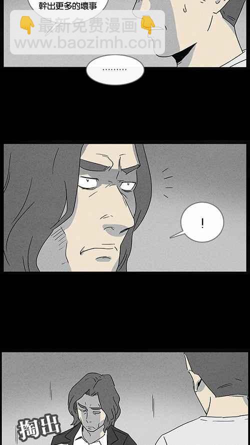[第48话] 抓鬼 24