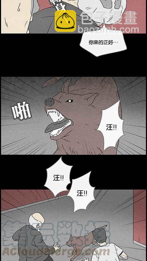[第49话] 抓鬼 312