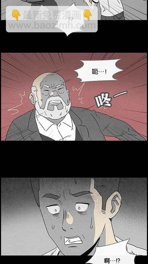 [第49话] 抓鬼 313