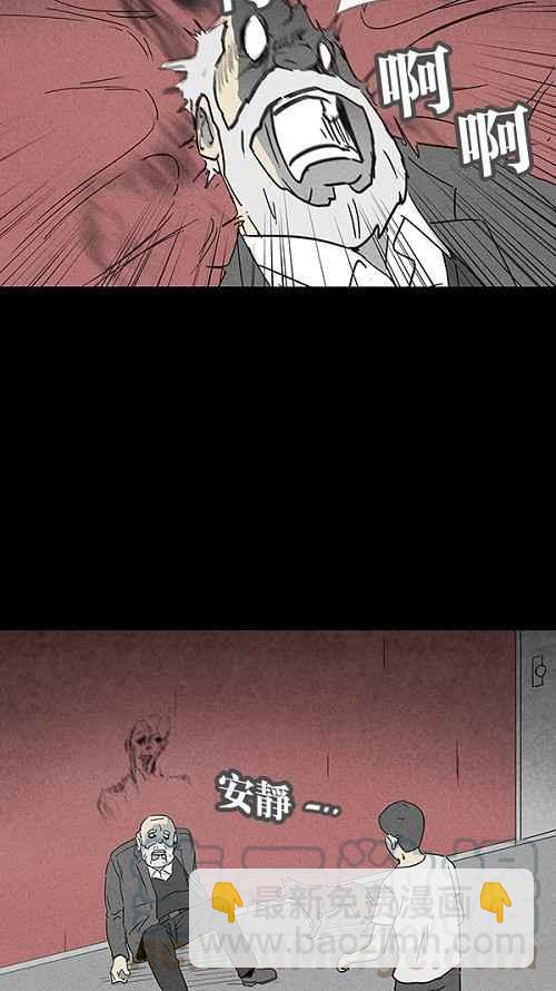 [第49话] 抓鬼 315