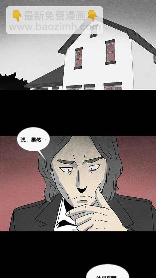 [第49话] 抓鬼 317