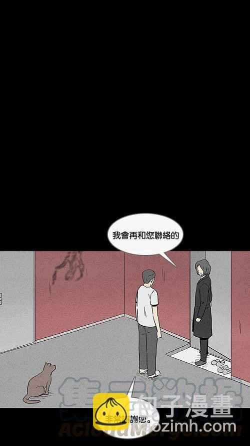 [第49话] 抓鬼 321