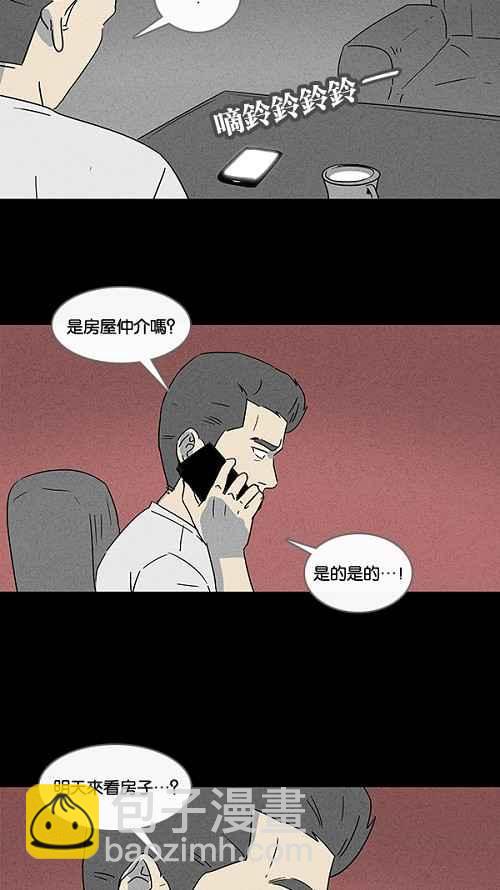 [第49话] 抓鬼 325
