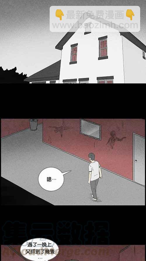 [第49话] 抓鬼 33