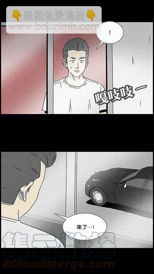 [第49话] 抓鬼 36