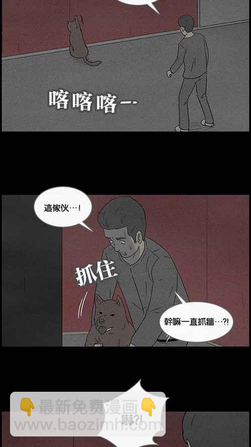 [第50话] 抓鬼 411