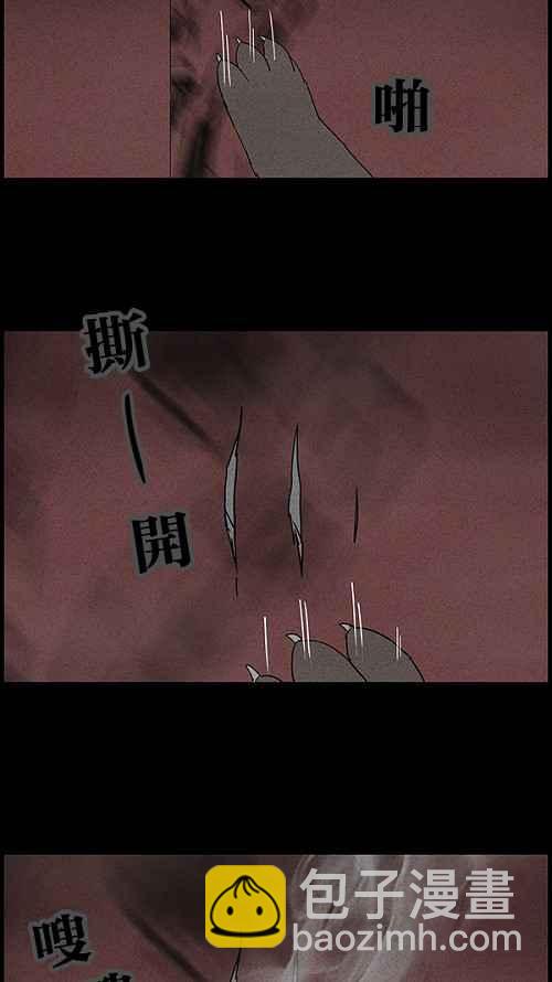 [第50话] 抓鬼 414