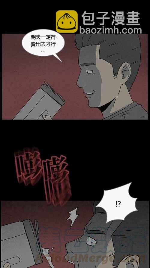 [第50话] 抓鬼 418