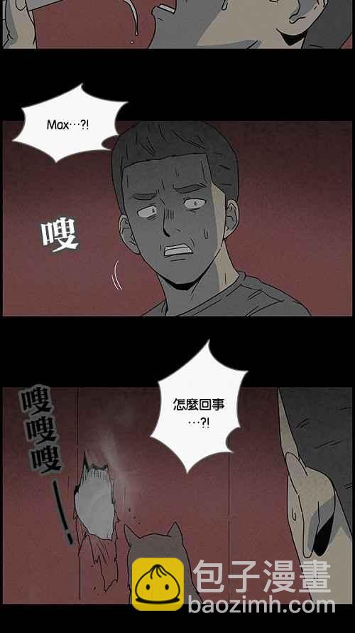 [第50话] 抓鬼 419